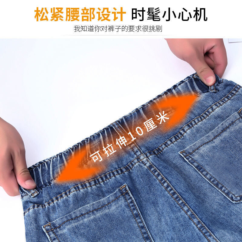 高货3312牛仔裤女老爹裤宽松新款2024韩版松紧高腰九分哈伦萝卜裤