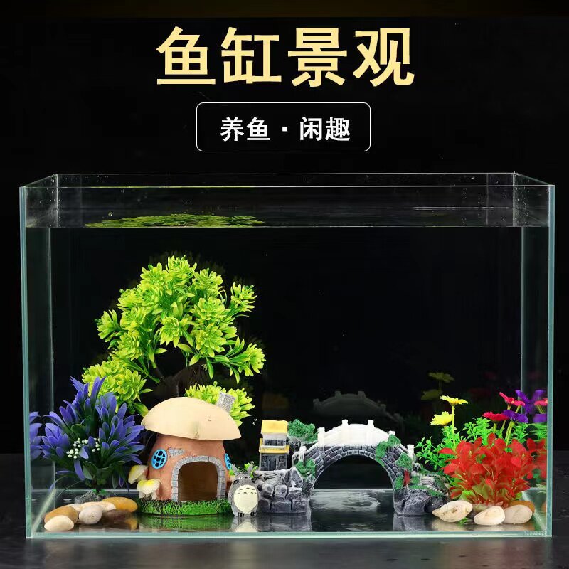 速发鱼缸造景装饰套餐水草小摆件族底沙子山砂水假箱布景植物套装
