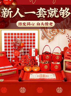 速发结婚人装摆件新婚送新礼婚房布置客厅卧室玄关电视柜酒柜物饰