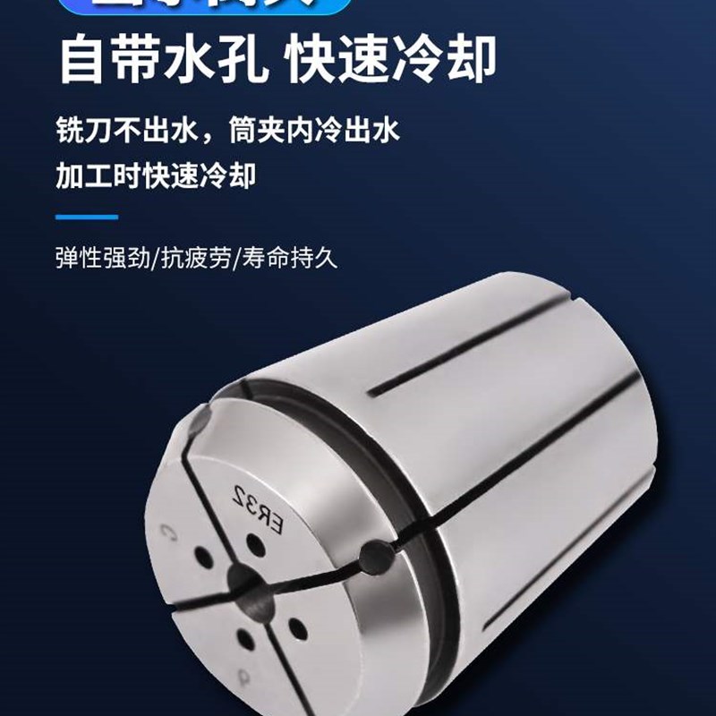 速发高精度夹簧ers2止水25s筒夹数控20s止弹头eWr16中出心水