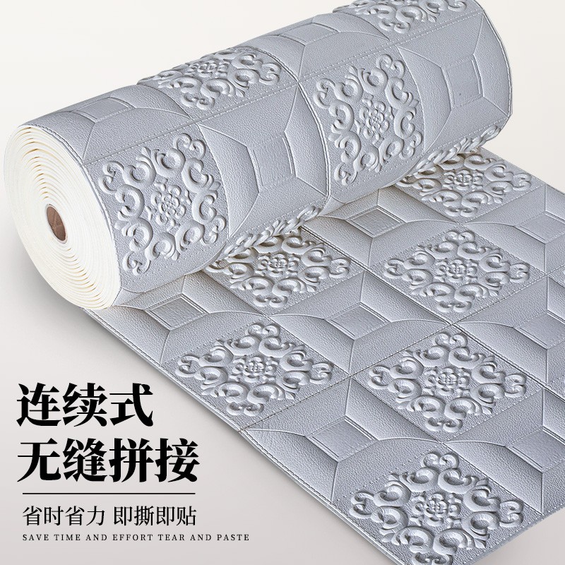 速发天花板贴纸立体自粘墙贴房顶客厅吊顶屋顶防水壁纸顶棚装饰墙