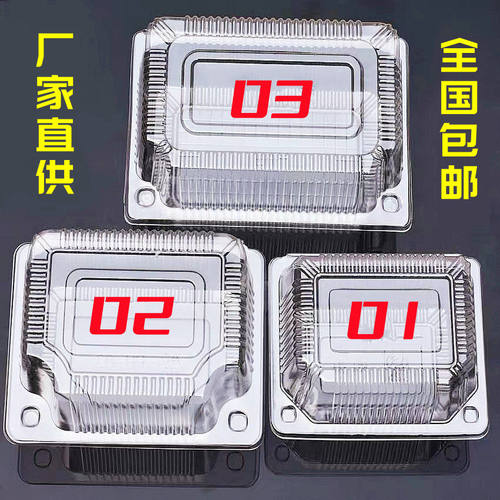 速发包邮 HY01 02 03西点盒6寸蛋糕盒子透明蛋挞盒儿童盒包装盒饼
