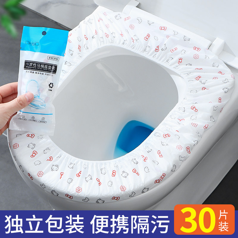 速发旅行一次性马桶垫厕桶坐子器垫便产妇月子马所坐垫酒店专用马