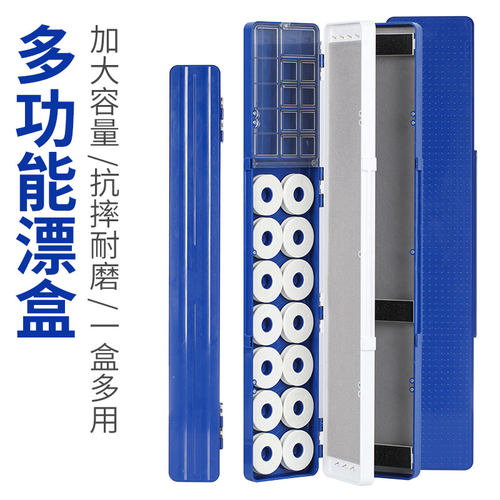 速发多功能盒鱼漂盒子线盒线胶主合盒三硅一大容量三层渔具盒
