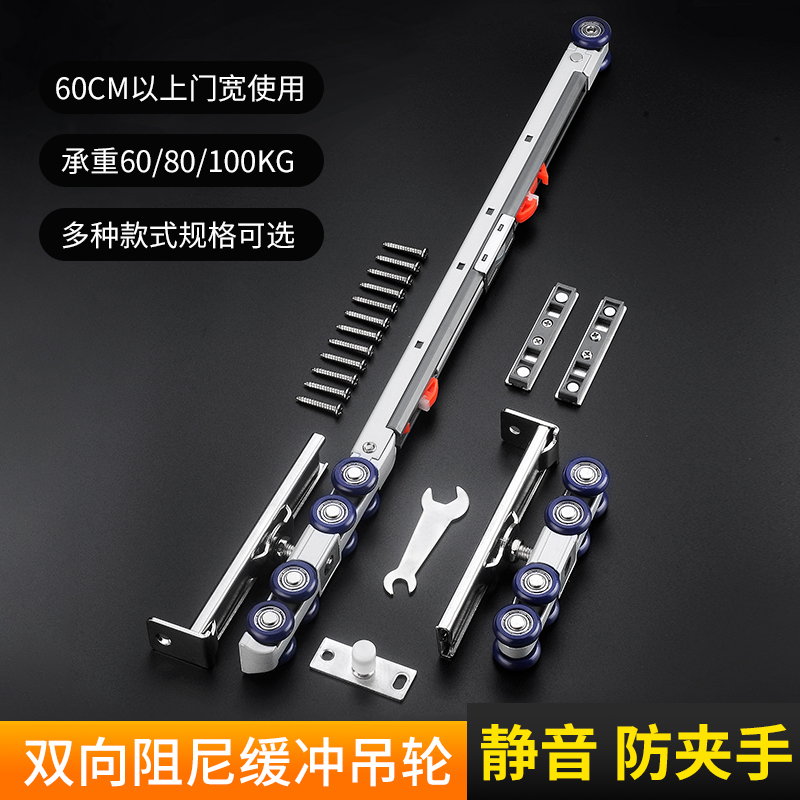 速发推拉道吊轨轨门滑轮玻璃门吊门导轨轮门吊移滑道吊趟木门吊滑