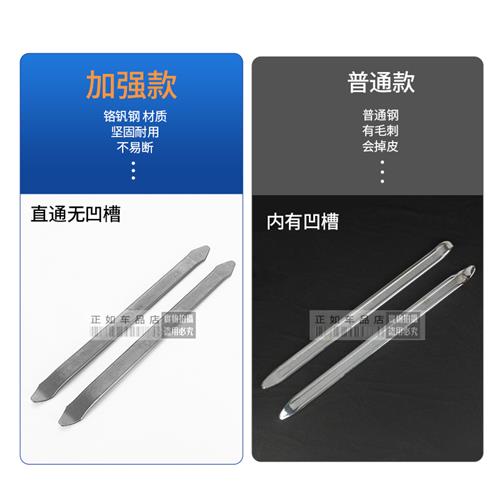 速发补胎撬棒轮车三电动机车拆卸工具撬杠翘板撬胎棒扒胎棒撬棍