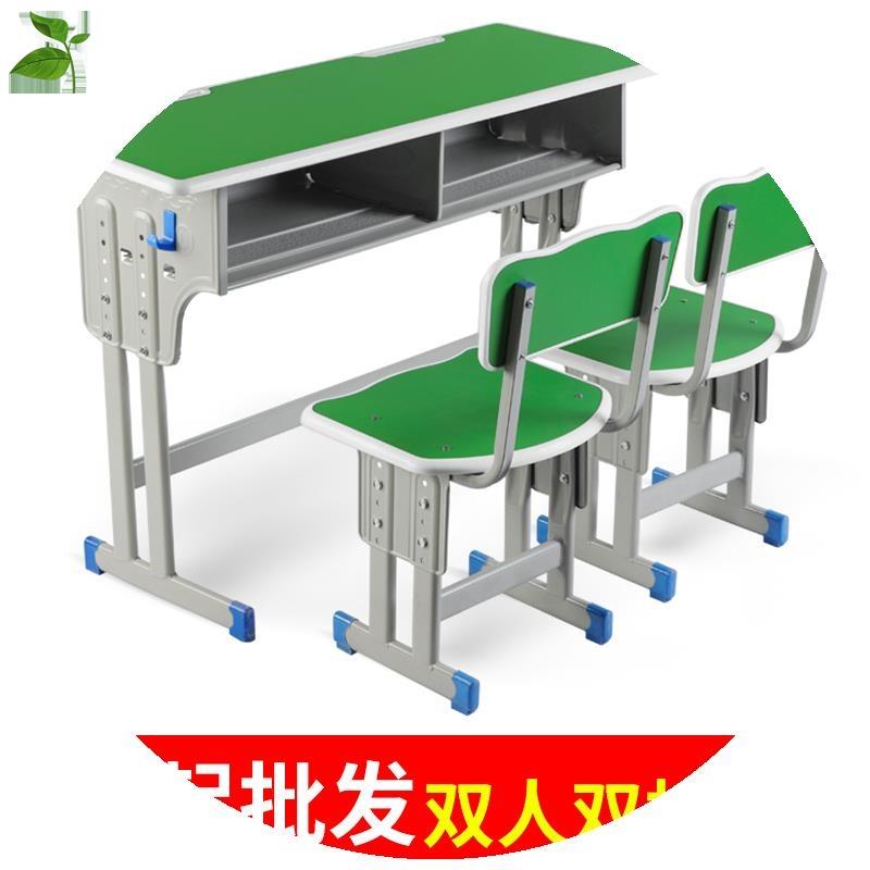 速发升降单双人套装学校家用教室习补桌椅托管班课桌儿调节课堂可