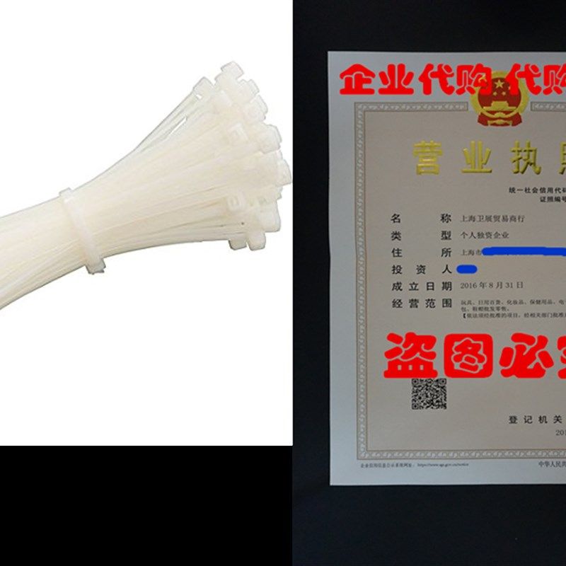 速发12 Ich  Zip (able Ties C100 Pa), 40lb Stregt