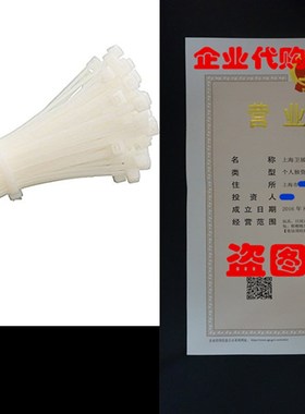 速发12 Ich  Zip (able Ties C100 Pa), 40lb Stregt