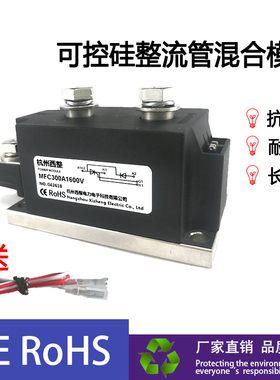 速发MFC0硅-16晶闸管可控0混合模块MFC00A)600V可控硅模块(TD100A