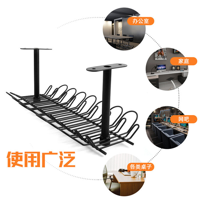 速发MG36收纳槽置物架底排插线铁制办公桌电线整理走线桌下理线新