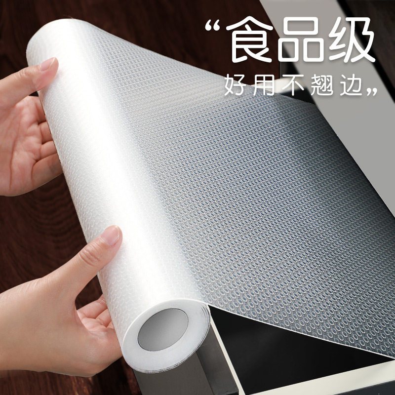 速发日式抽屉垫衣橱柜防水鞋潮垫厨房柜子防霉脏防柜纸柜防油贴纸