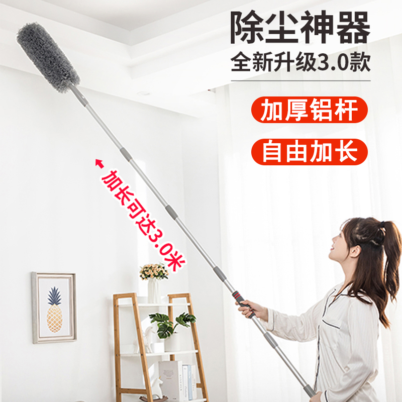 速发鸡毛掸子除尘扫灰家用可伸缩除尘擦天花板清洁打扫神器大扫除
