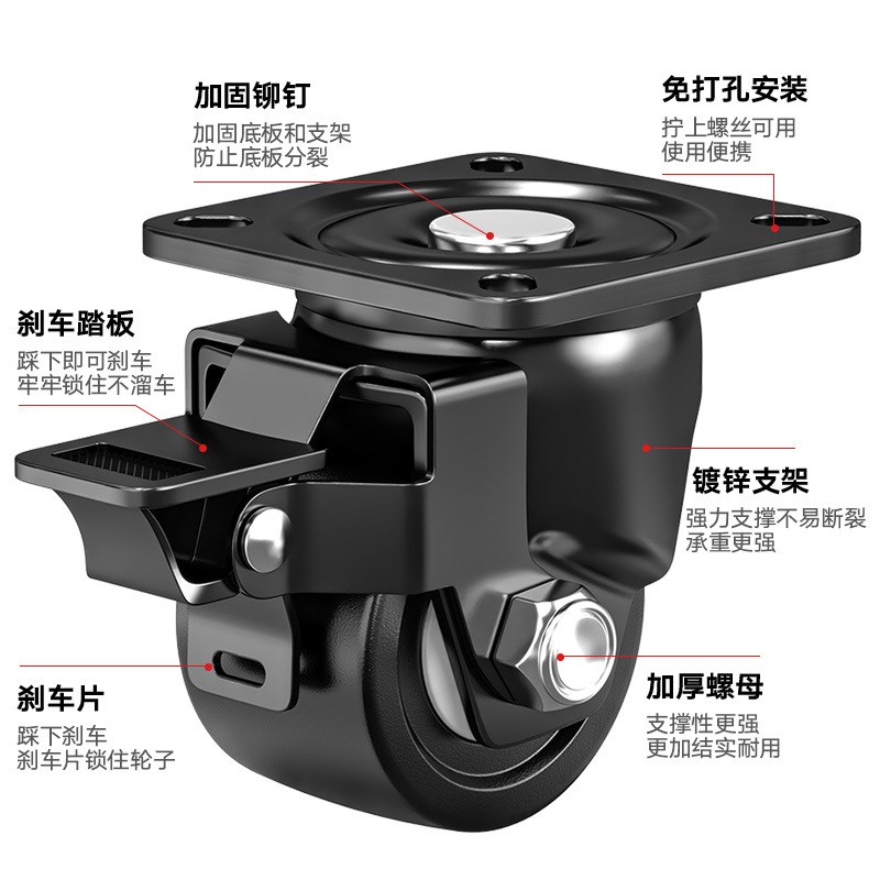 速发J-CRB06-D65-M/J-CRB0-D50/D75低重心01重载向脚轮刹车怡合达