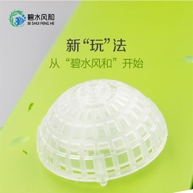 速发悬浮球鱼缸水莫造景沉水球草丝球虾窝珊瑚美凤尾苔莫