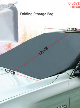 速发AumoWile Maget Sushade  C bidshield So  SuwS