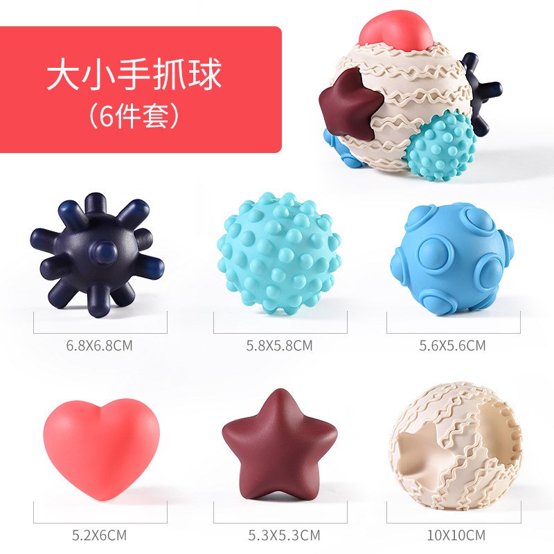 速发婴幼儿摇胶玩具知抓球软铃宝宝安抚按摩触觉感手益智婴童戏水