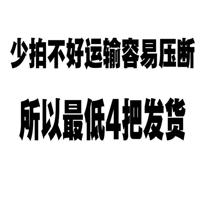 速发BG54扫马路塑料丝大扫把 加固经久耐用物业环卫竹制铁扫把笤