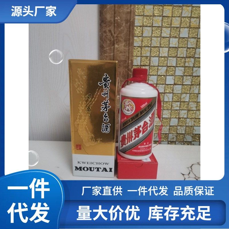 速发V酒5Q空瓶茅子全套O度飞天酒瓶专用空瓶子摆件装饰6瓶