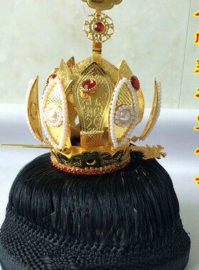 速发道士用品   帽尾如意莲花冠 道帽 高功帽马太极铜莲花冠