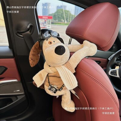 速发内饰家庭车载布置抽纸挂件掌门座椅狗汽车纸巾盒装饰摆件