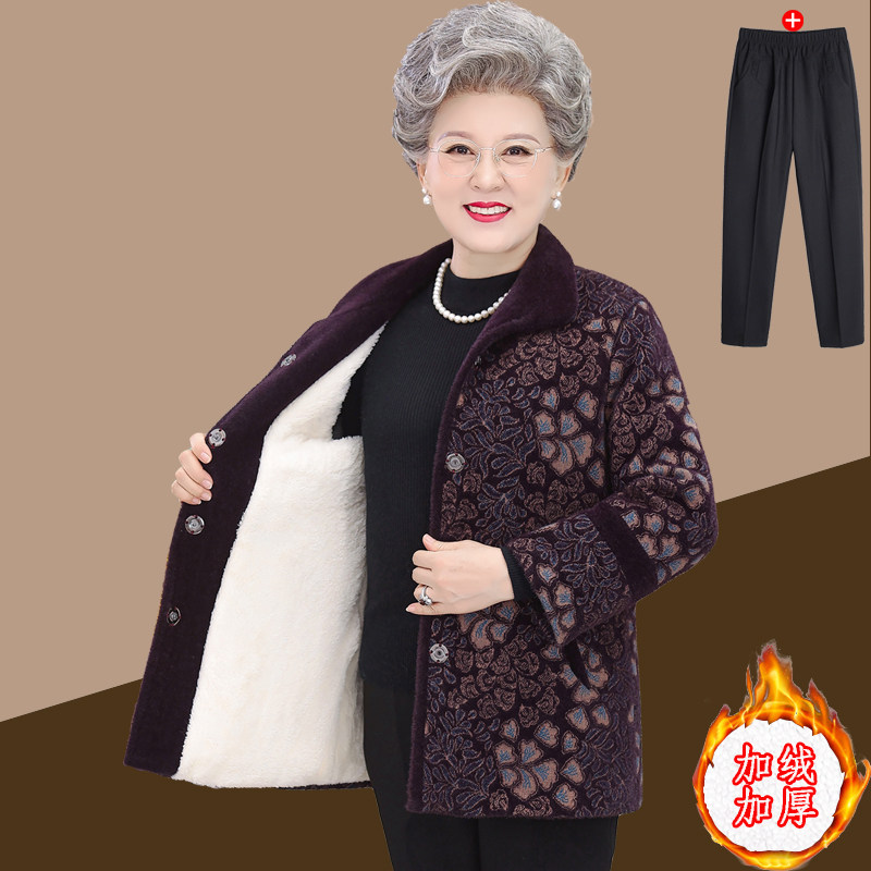速发大奶秋装外套70岁80奶码老年人貂妈秋冬水妈绒大衣老人太太开