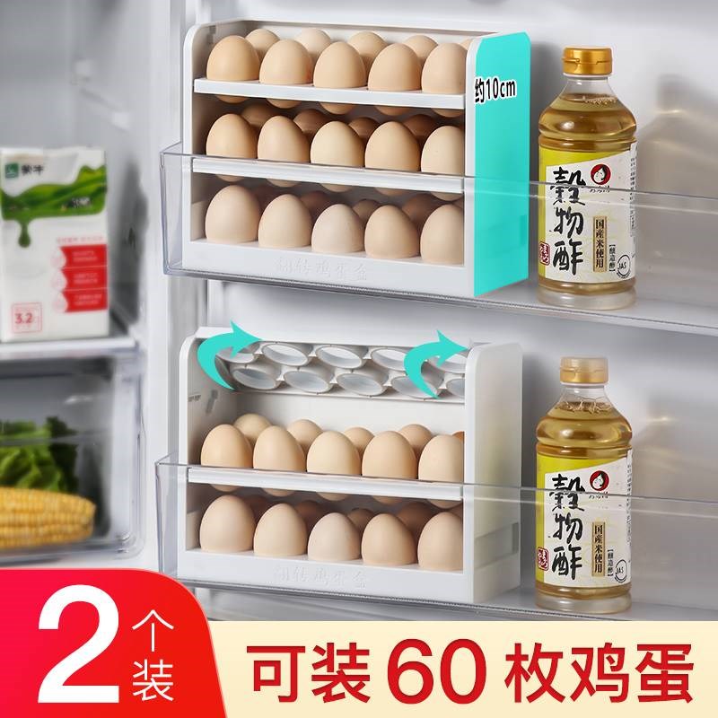 速发装鸡蛋纳盒冰箱用防门鸡盒蛋多层鸡蛋格侧摔鸡蛋托鸡房厨收蛋图片
