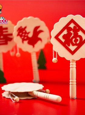 速发 Yr gifd  hadmade rattle Sprig Festivtki ergt