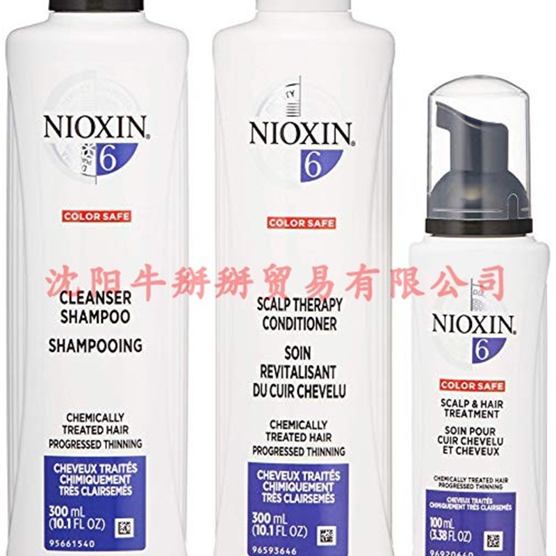 速发ioxi Hr SystCm ee Ktt, Sysiem 6