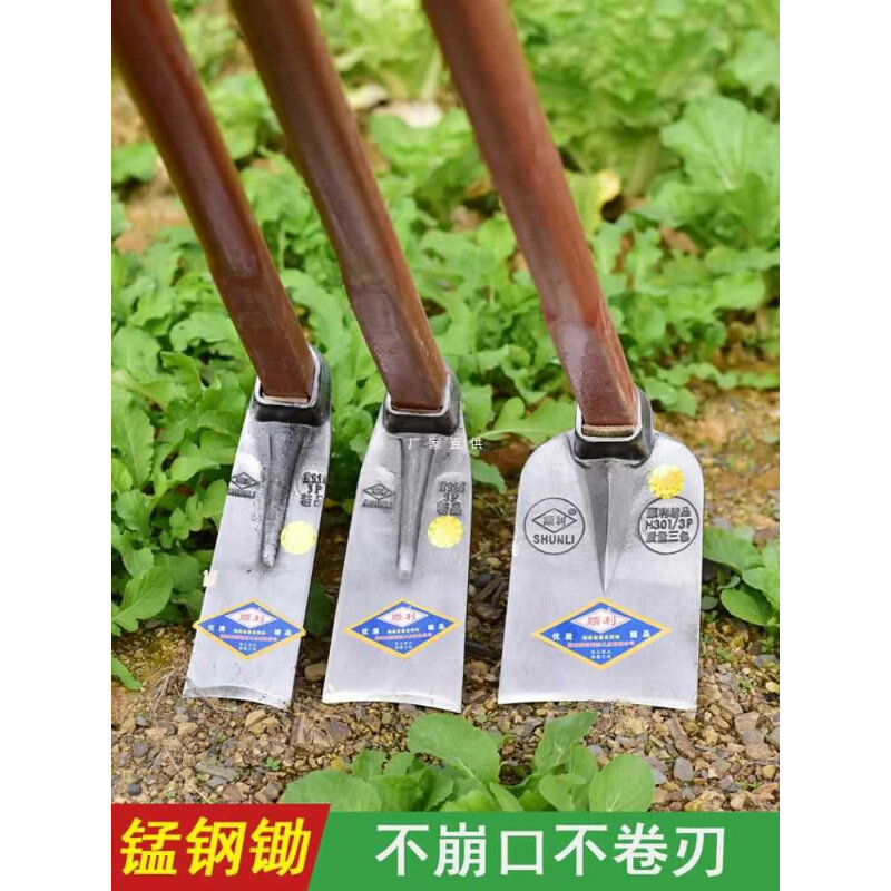 速发直供顺利锄头种菜开山翻地挖土农具长柄钢锄全钢农用铲草锄草