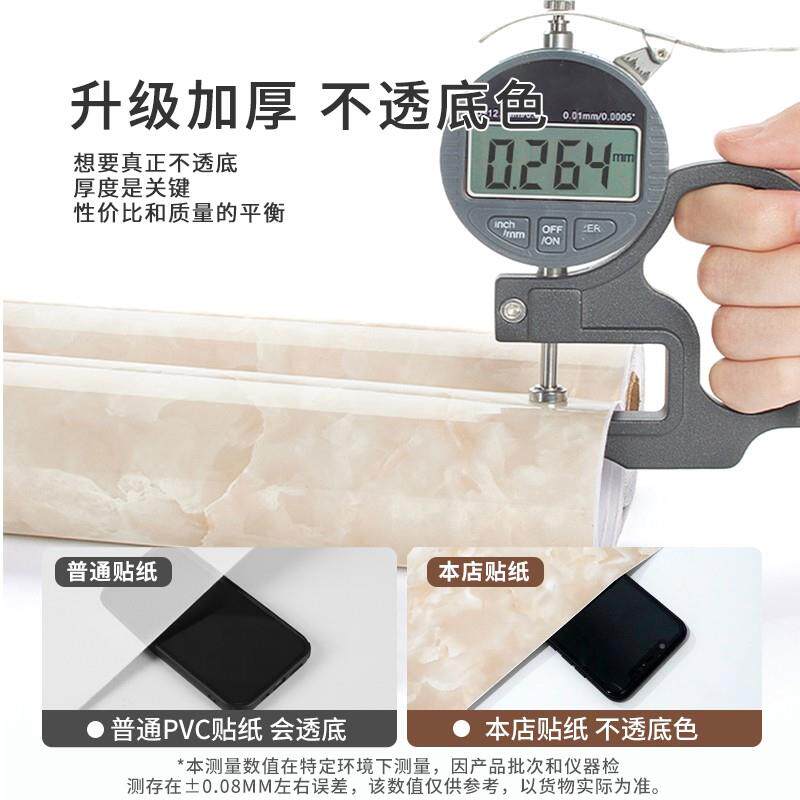 现货厨房防油贴纸防水自粘墙贴灶台台面瓷砖翻新S橱柜子加厚大理