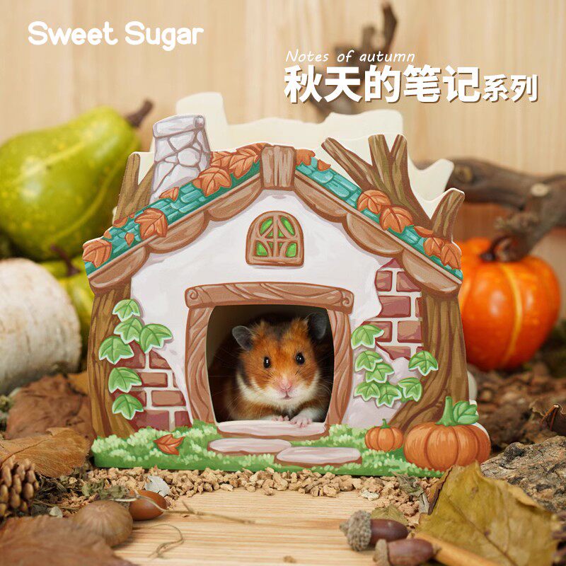 速发苏维景格仓鼠躲避屋秋天笼记居室笔子金丝熊玩具造苏用品