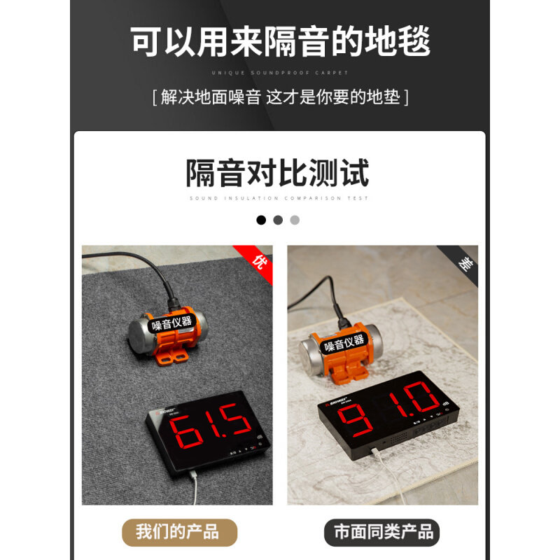 速发6B76隔音地毯面积家用地板卧室办公室减震全屋静音钢琴架子鼓