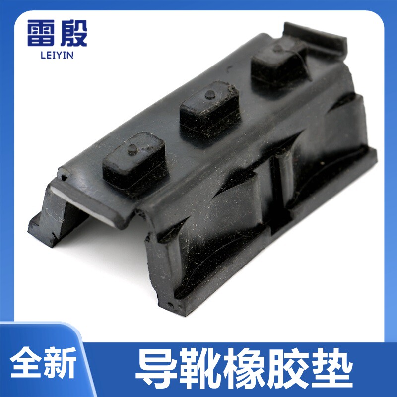 速发适用于通力电梯主导轨轿导厢靴靴衬橡胶垫减震胶垫对重电梯配
