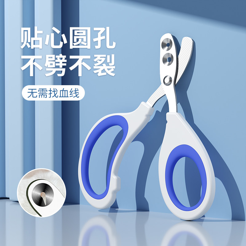 速发猫咪新手专用指甲剪博美小狗兔子剪子甲钳器指甲神猫爪指剪刀