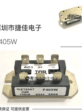 速发VISH半控 P105W P405W P402W P40W P102WP 10W 现货