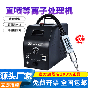 速发处点机理温旋转处低机活化机理胶牢固处理机