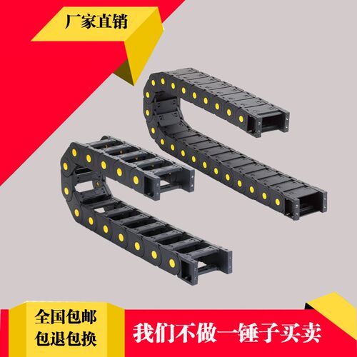 速发链床拖链塑料尼龙钢槽铝桥式全封闭电缆高速静音工程坦克机线