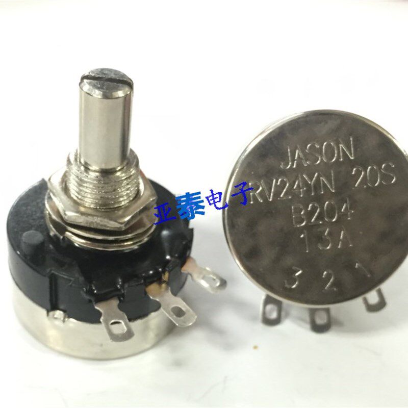 速发JAS2位电器RVO4Y 20S B204可调电位器200K轴长20MM