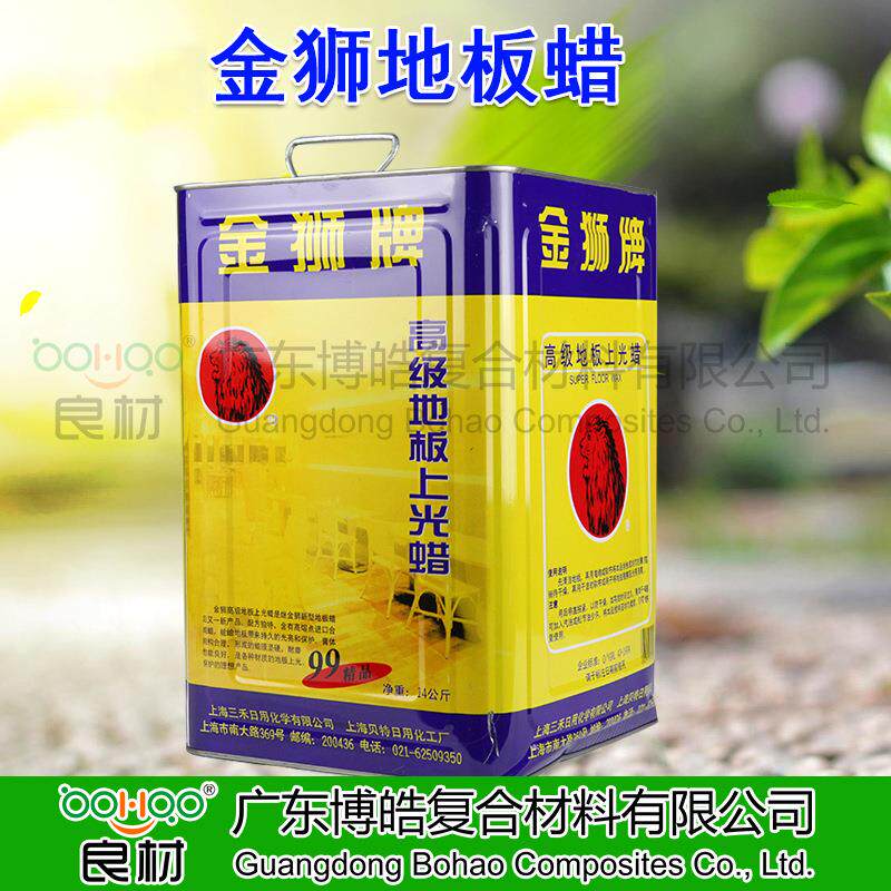 速发金狮地板蜡玻璃钢模具脱模蜡地板上光蜡树脂漆面石材大理石抛