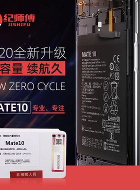 速发纪师p适用於荣耀 PrO ovi 畅享10 ovi傅Ro纯钴