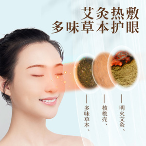 速发厂家核桃灸壳盒 核桃壳架隔核本礼艾灸草桃粉 艾柱套盒