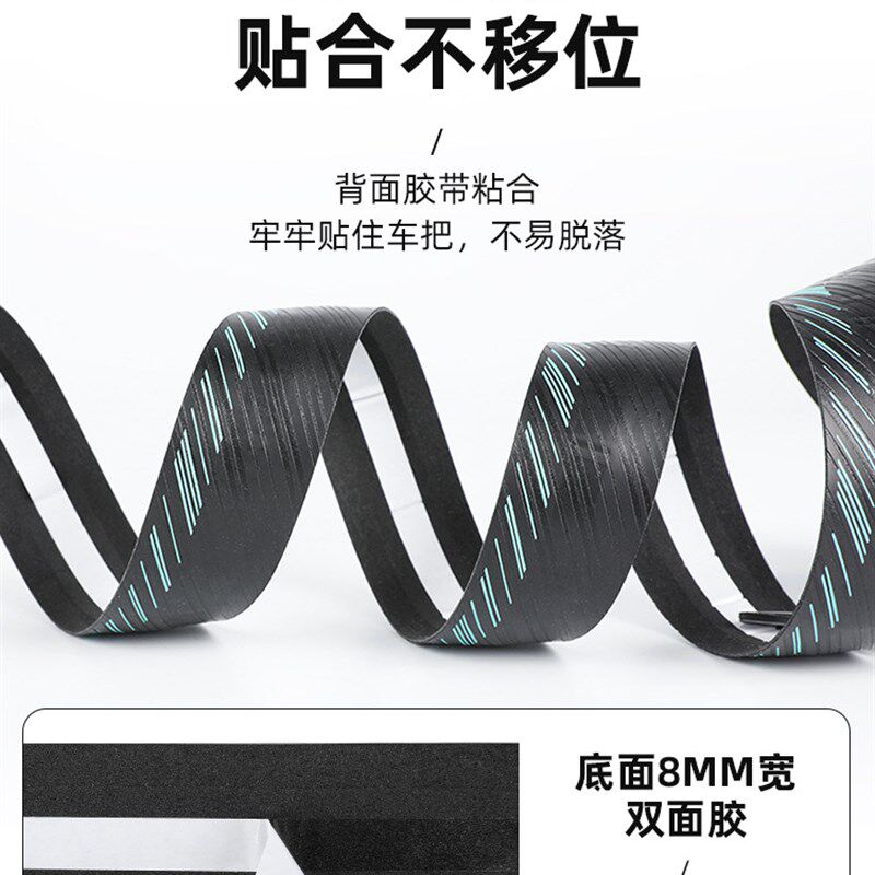 速发E车自行车公路车把带减震吸汗透气山地F彩色带把缠手骑行装备