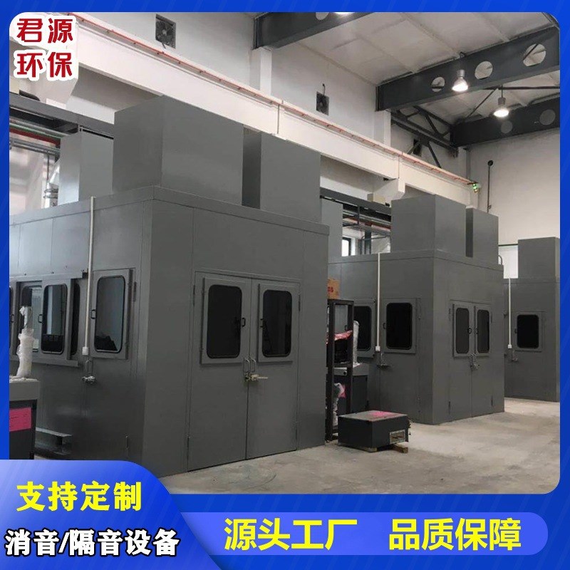 速发隔音机贝排风房喷砂机房降噪隔音罩大分尾钢制静音室引风机隔