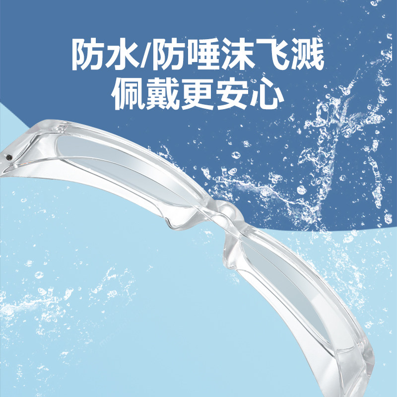 速发防雾护目镜男防防尘防飞沫骑变护目镜灰蓝光行色防护