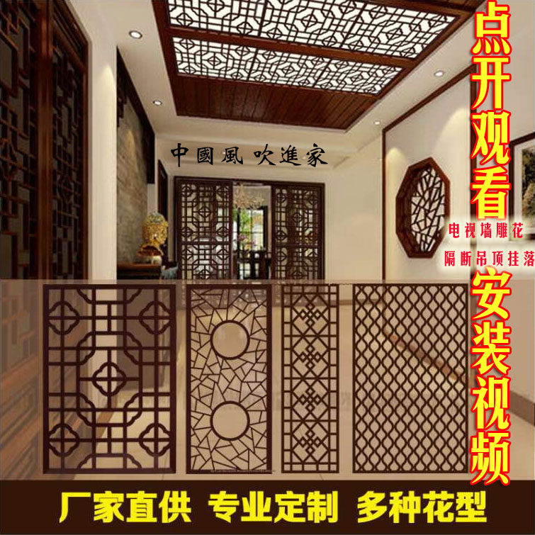 速发板式雕花pvc镂空玄关中顶板欧式吊顶隔断电视墙花格雕花吊镂