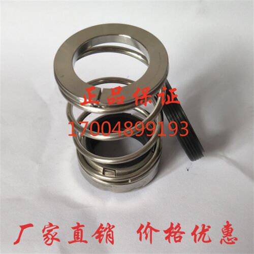 速发南方4机械密封件TD125-泵8/4立式离心管水循环泵水封热道泵轴