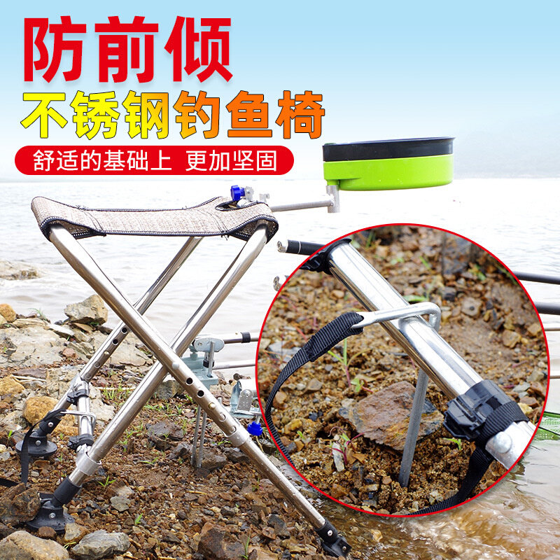 速发不锈钢全地形可折叠钓椅便携钓鱼椅子钓鱼凳多功能台钓椅座椅