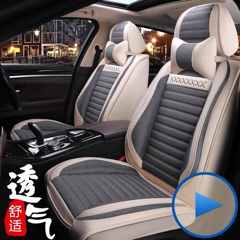 速发广汽雅阁七代八代代10代第十新全思域汽车坐垫四季代包座套,汽车用品/电子/清洗/改装,专车专用座套/座垫,淘宝优惠券,粉丝福利购,淘宝优惠卷
