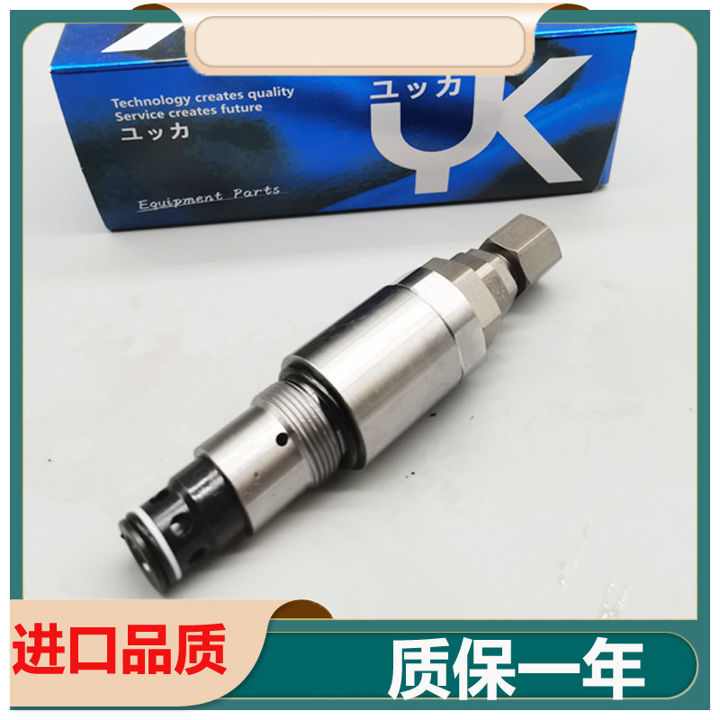 速发挖机配件派克280/柳工225/山重 机JCM21 主炮 控制阀建主溢流